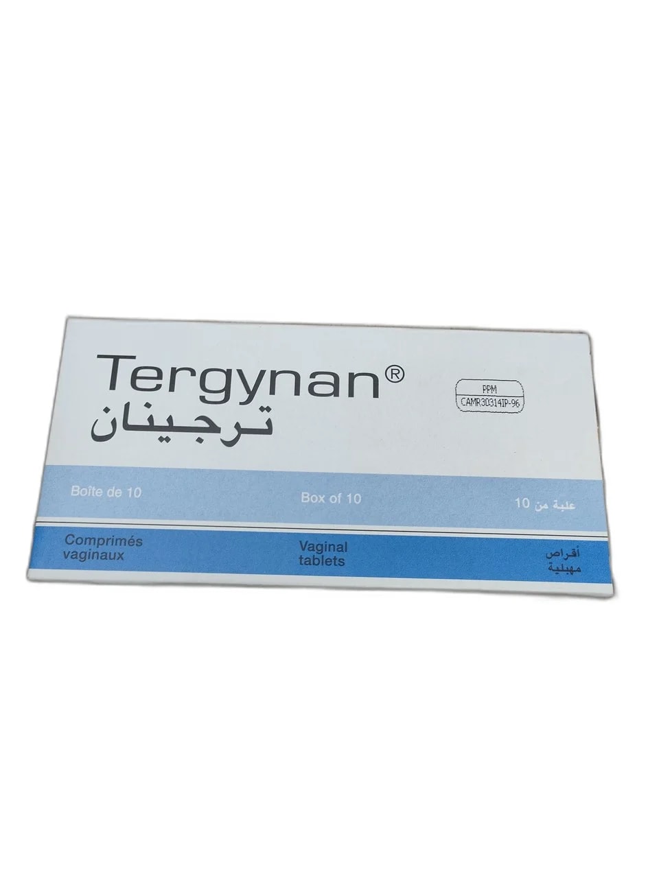 Tergynan - ឱសថស្ថាន ដារ៉ារស្មីគោកចំបក់ (Dara Raksmey Kok Chambok)