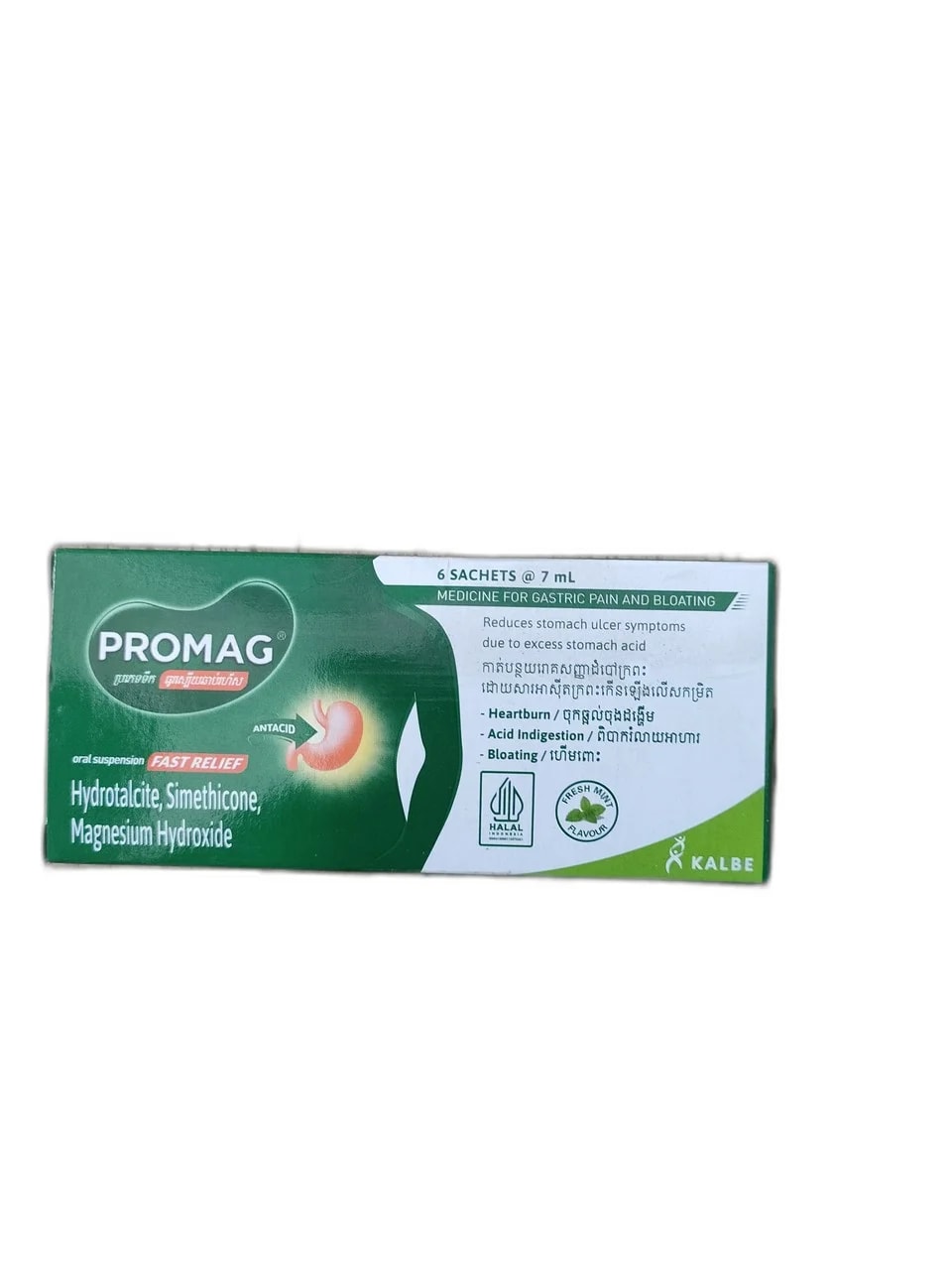 PROMAG 7 ml - ឱសថស្ថាន ដារ៉ារស្មីគោកចំបក់ (Dara Raksmey Kok Chambok)