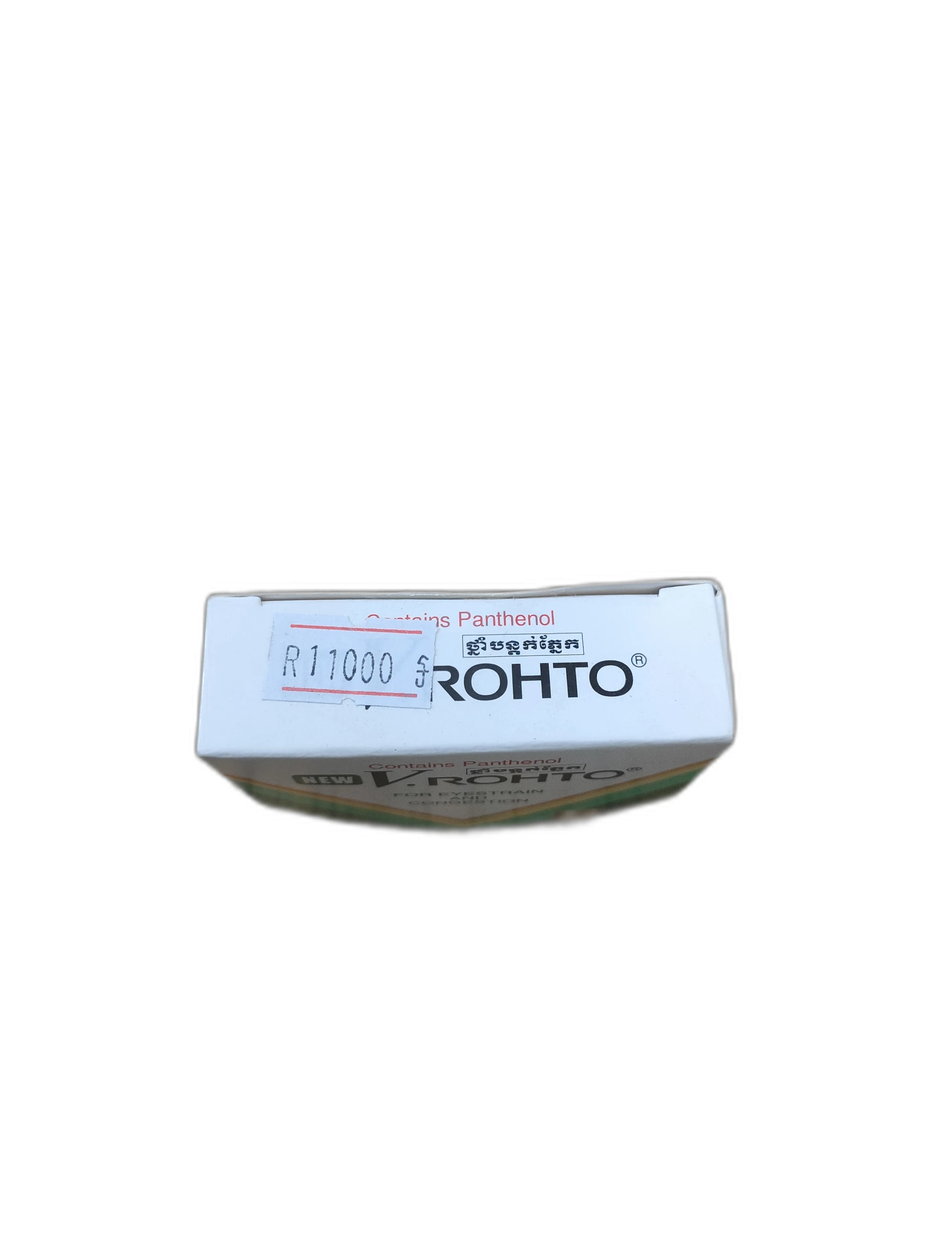 ROHTO - ឱសថស្ថាន ដារ៉ារស្មីគោកចំបក់ (Dara Raksmey Kok Chambok)