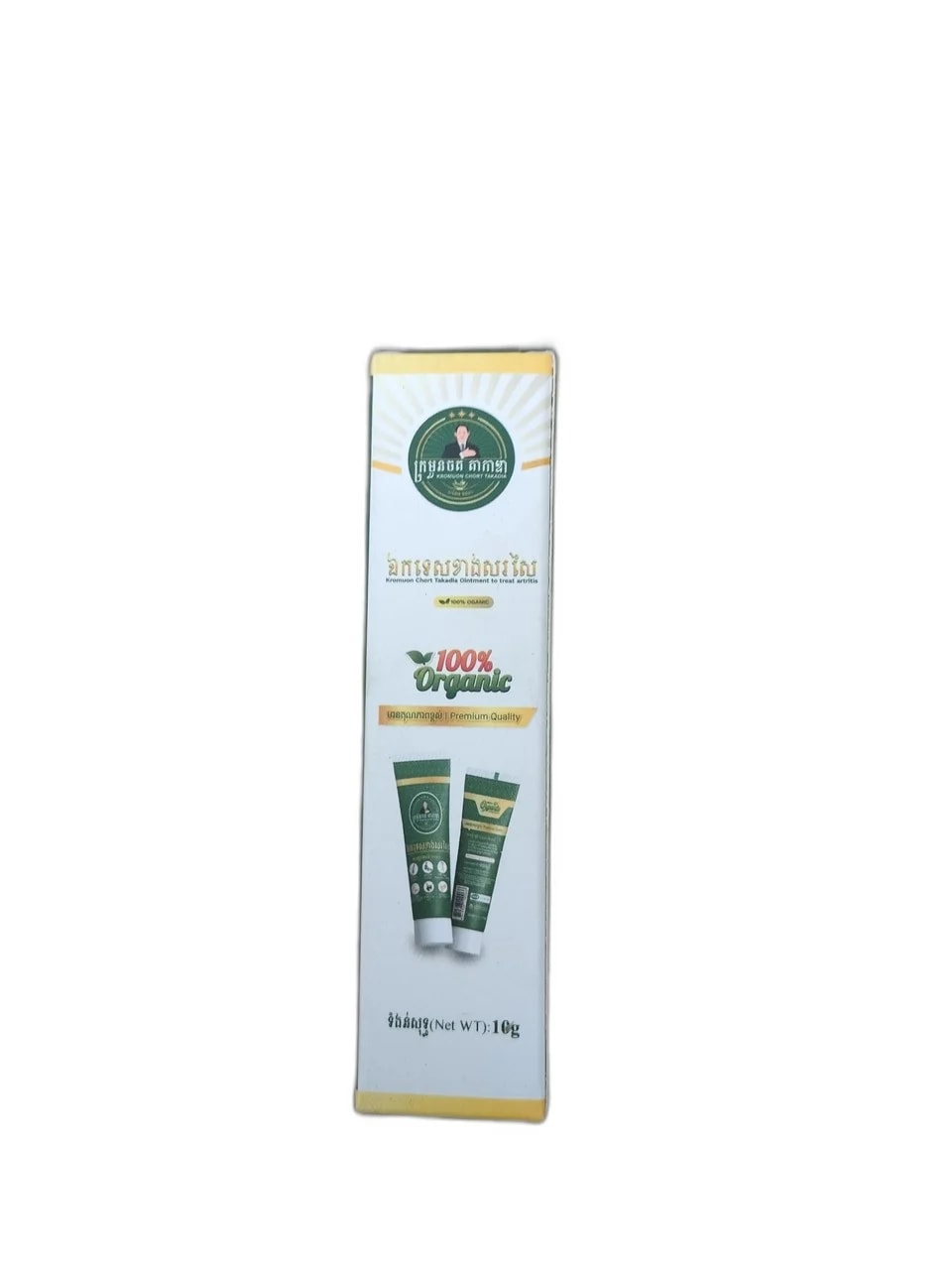 Premium Court Ointment - ឱសថស្ថាន ដារ៉ារស្មីគោកចំបក់ (Dara Raksmey Kok Chambok)