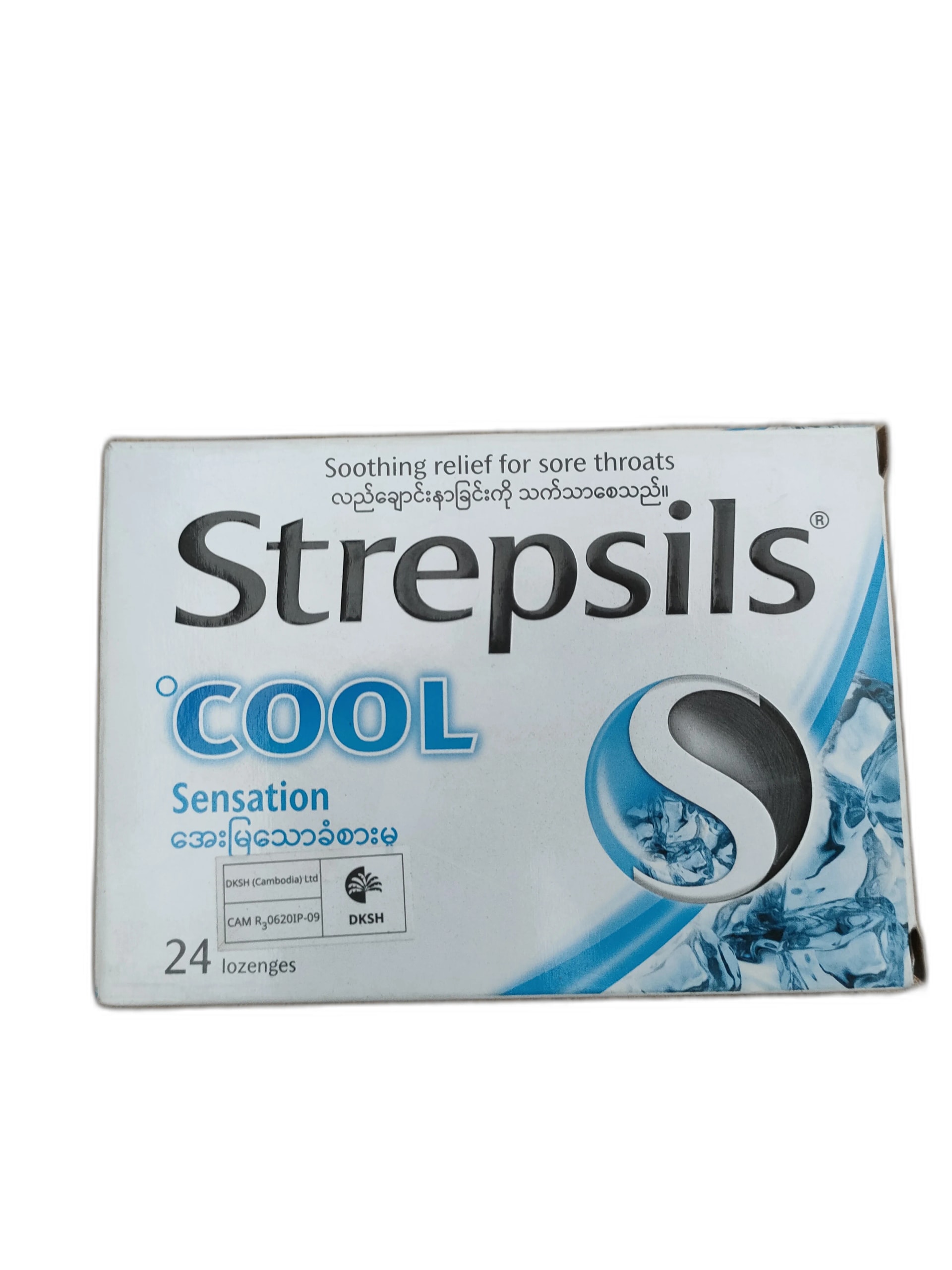 Strepsils Cool Sensation - ឱសថស្ថាន ដារ៉ារស្មីគោកចំបក់ (Dara Raksmey Kok Chambok)