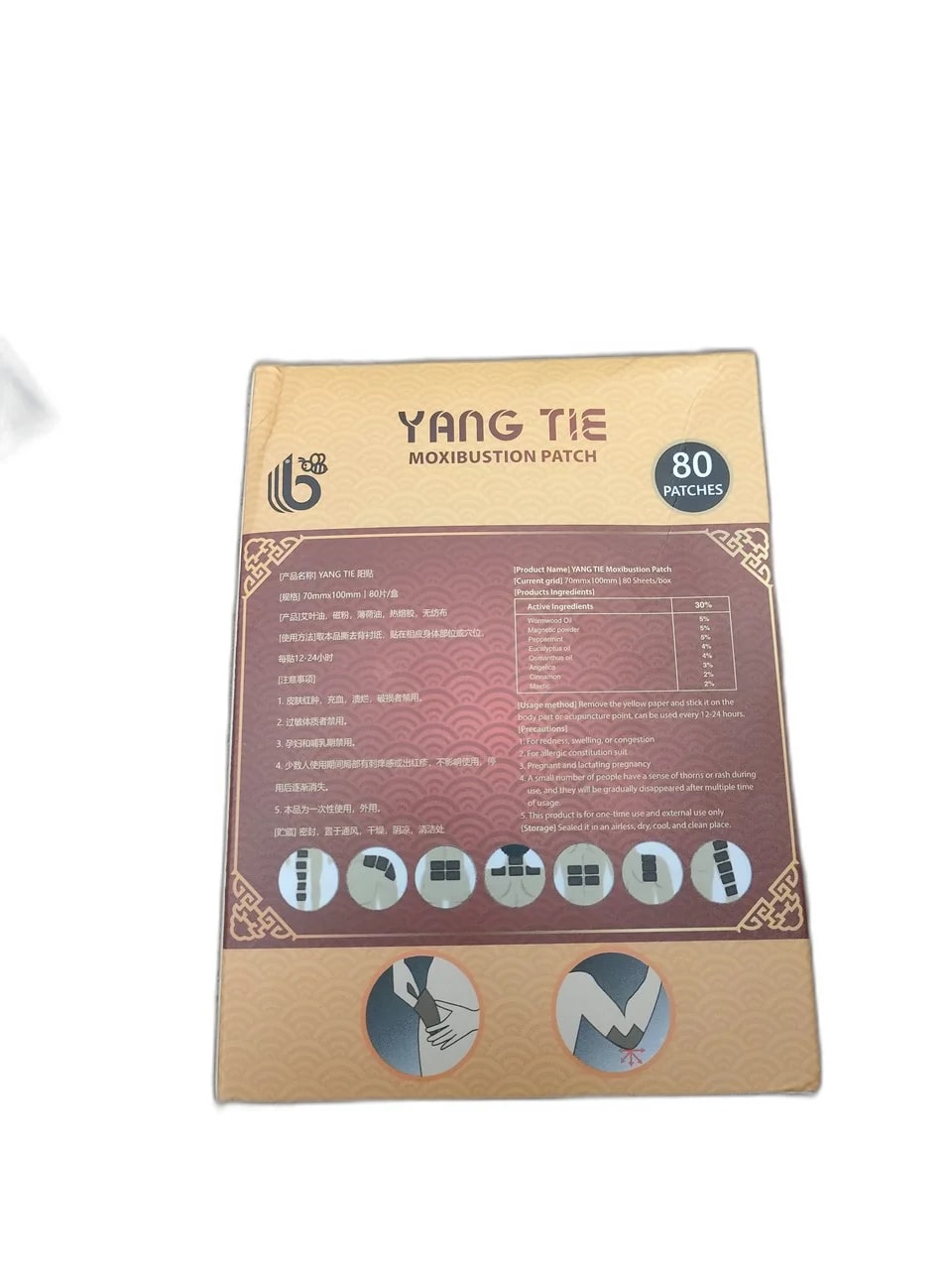 YANG TIE MOXIBUSTION PATCH - ឱសថស្ថាន ដារ៉ារស្មីគោកចំបក់ (Dara Raksmey Kok Chambok)