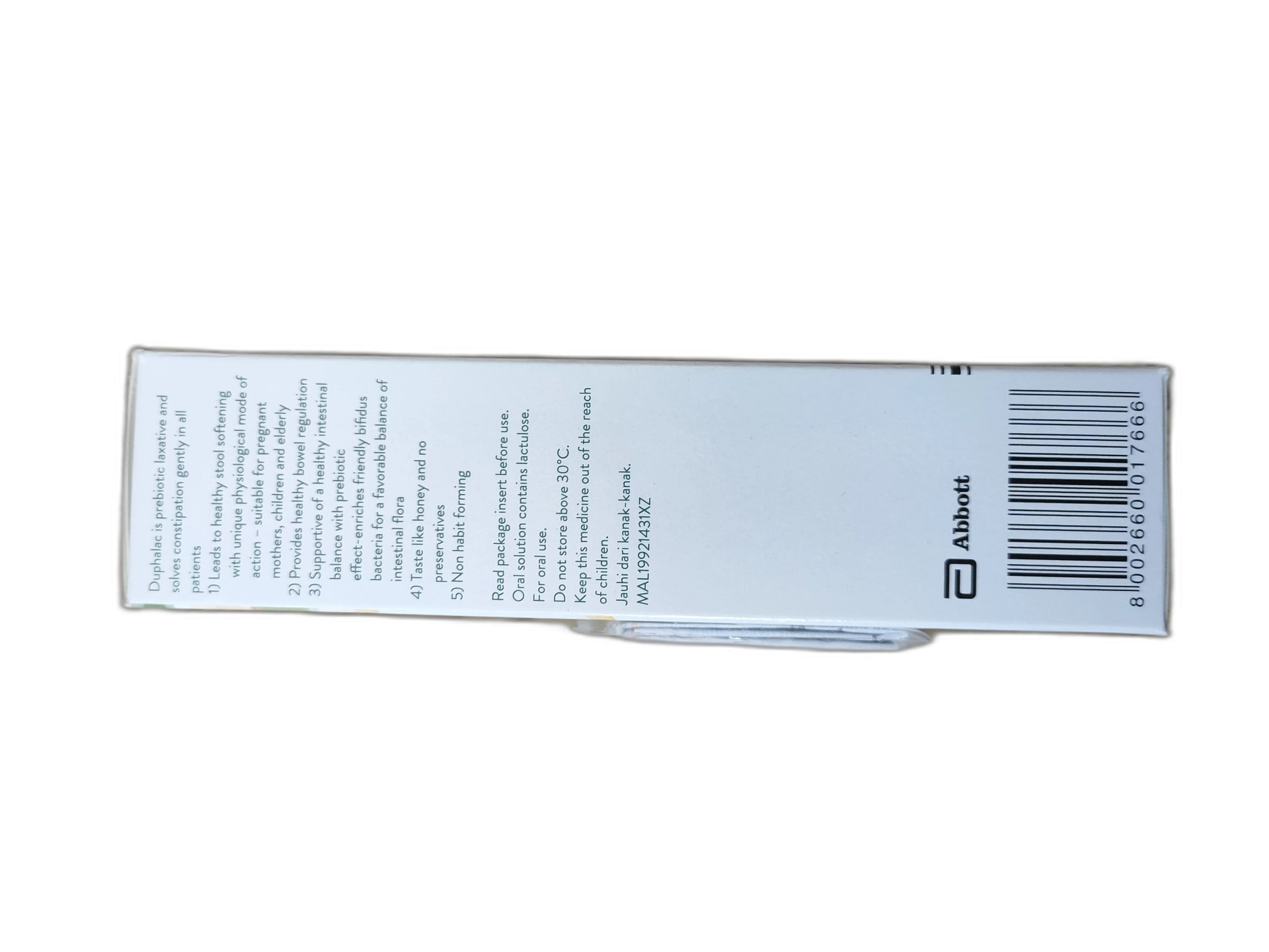 Diphylac - ឱសថស្ថាន ដារ៉ារស្មីគោកចំបក់ (Dara Raksmey Kok Chambok)