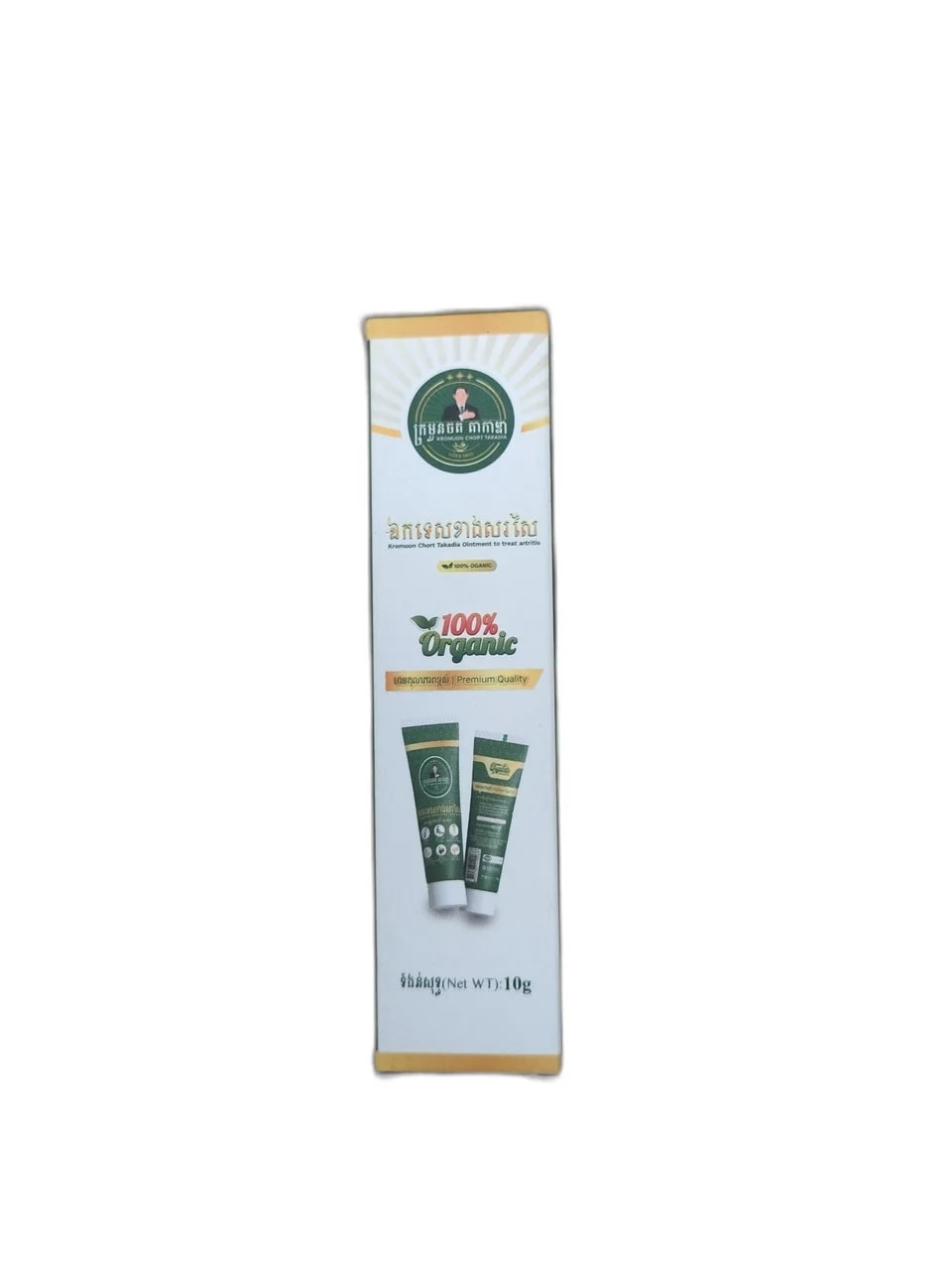 Krismoon Chort Takada Ointment 10g - ឱសថស្ថាន ដារ៉ារស្មីគោកចំបក់ (Dara Raksmey Kok Chambok)