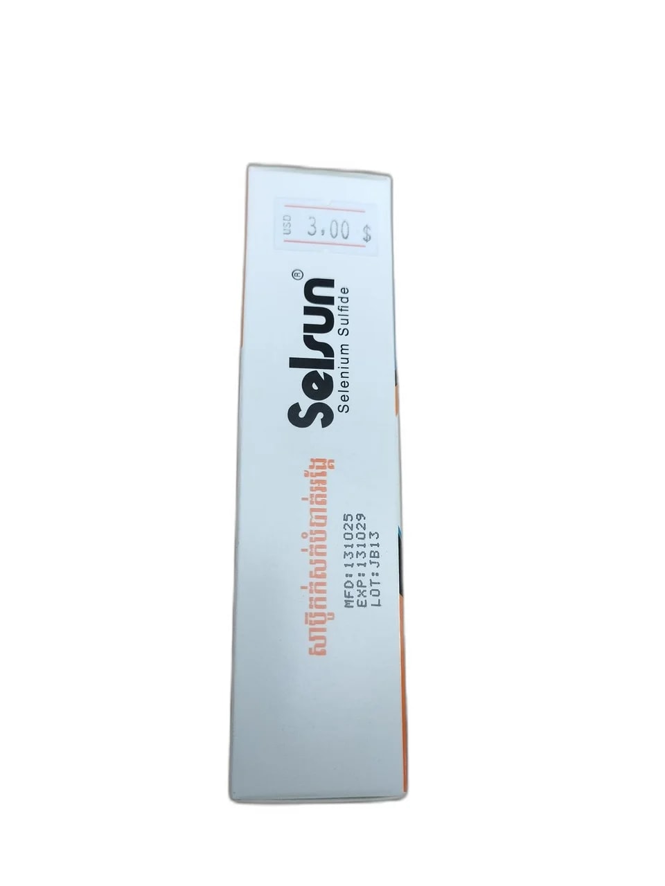 Selsrun Sulfide - ឱសថស្ថាន ដារ៉ារស្មីគោកចំបក់ (Dara Raksmey Kok Chambok)