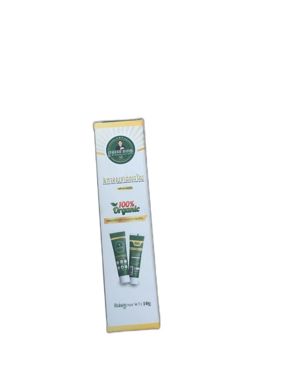 ลูกผสมชาเลมร้อน 10g - ឱសថស្ថាន ដារ៉ារស្មីគោកចំបក់ (Dara Raksmey Kok Chambok)