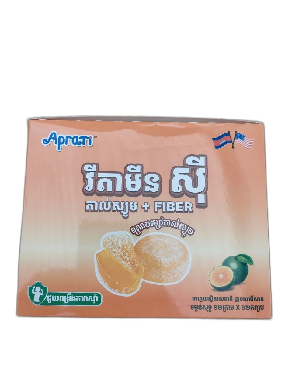 Aprasti រីកាយរ សី - ឱសថស្ថាន ដារ៉ារស្មីគោកចំបក់ (Dara Raksmey Kok Chambok)