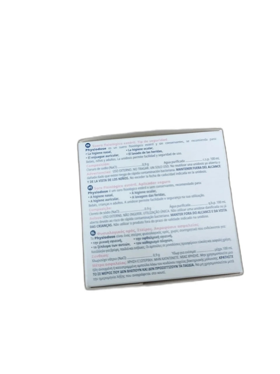 Physiodese 100 ml - ឱសថស្ថាន ដារ៉ារស្មីគោកចំបក់ (Dara Raksmey Kok Chambok)
