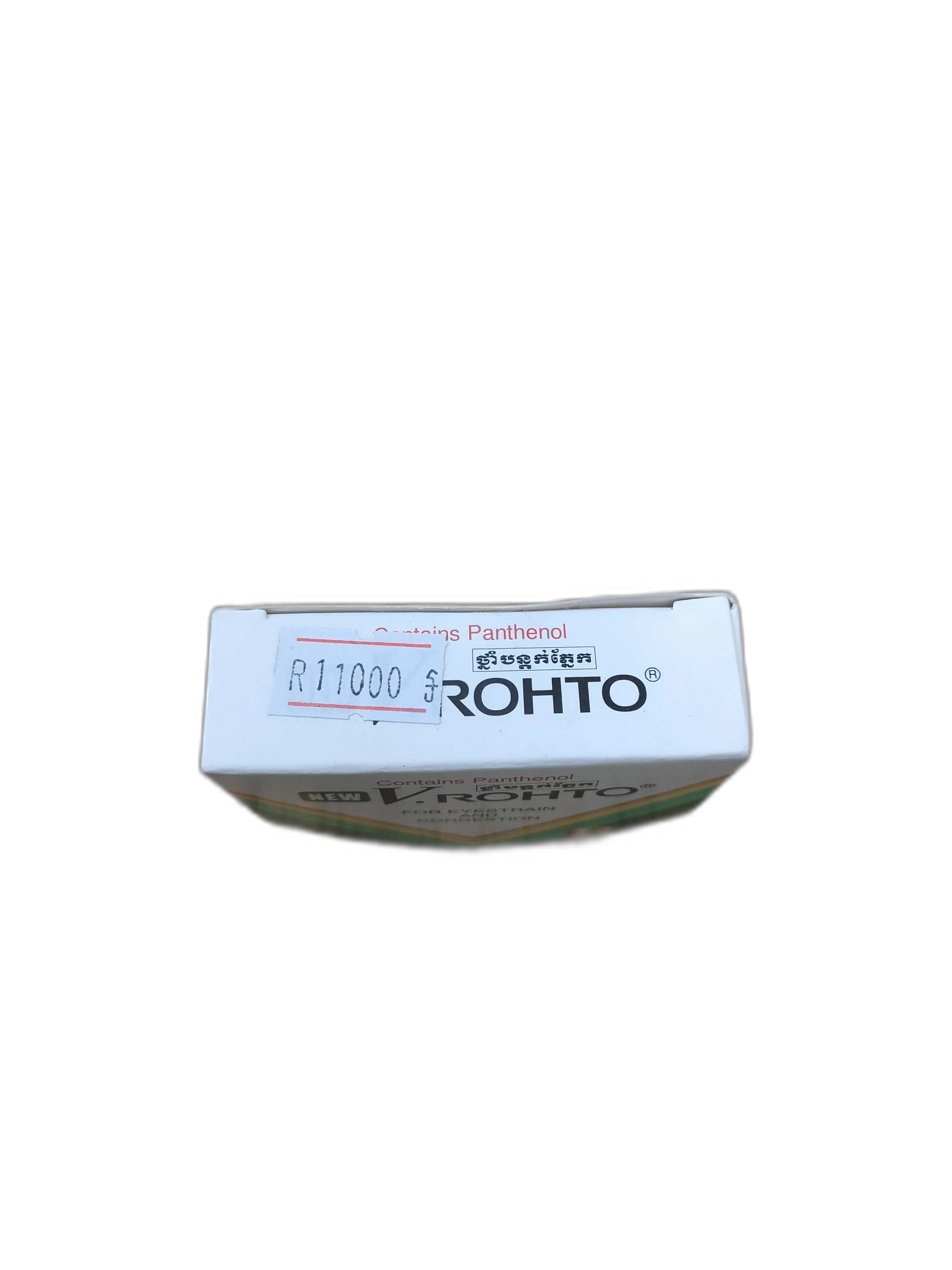 ROHTO