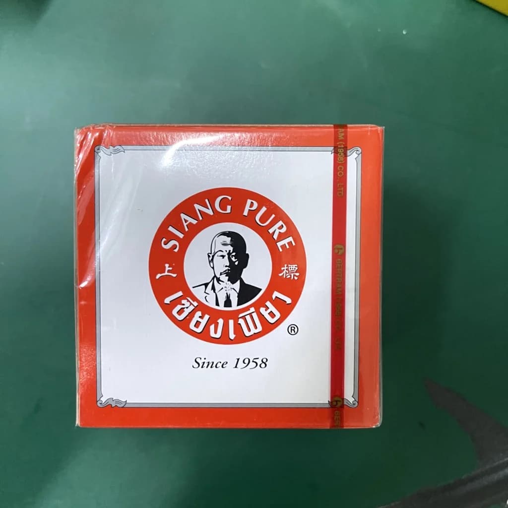 Siang Pure Balm 40g